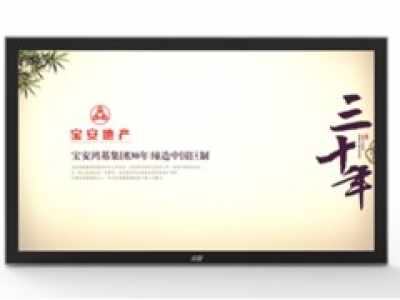 眾冠電子的網絡廣告機好不好 西寧廣告機