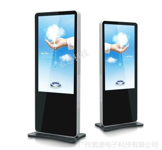 【多媒體信息發布廣告媒體機,網絡版圖片】多媒體信息發布廣告媒體機