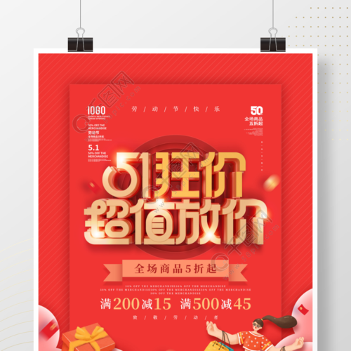 廣告設計vip 精選