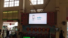 手機廣告發布 產品詳情