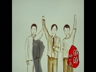企業沙畫 廣告沙畫 年會沙畫 長沙沙畫 周年慶典沙畫 文藝晚會沙畫 各種酒會沙畫 新產品發布會--華數TV