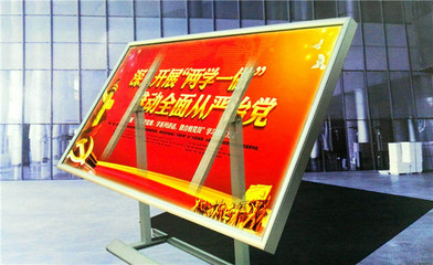 中網市場發布: 山東省東營市歐維廣告材料有限公司生產鋁合金宣傳欄、各種鋁合金展板邊框等產品