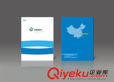 供應 玉環樣本設計 企業畫冊設計 工業樣本設計印刷-玉環縣形天廣告策劃有限公司提供供應 玉環樣本設計 企業畫冊設計 工業樣本設計印刷的相關介紹、產品、服務、圖片、價格玉環縣形天廣告策劃有限公司、品牌視覺系統(VI)設計;樣本畫冊設計;網站設計;包裝設計;海報、DM設計;戶外廣告制作及發布;影視廣告;商業攝影;裝潢空間設計;多媒體光盤設計;各種品牌整合推廣設計;印刷;標志設計