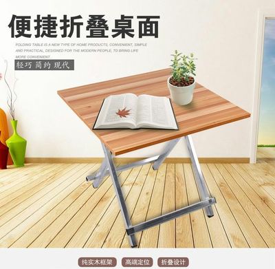 買物超所值的便捷式折疊桌,首要選擇科瑞家具,折疊桌廠家圖片|買物超所值的便捷式折疊桌,首要選擇科瑞家具,折疊桌廠家產品圖片由臨沂市科瑞家具公司生產提供-