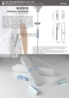 版面設計工業產品設計排版