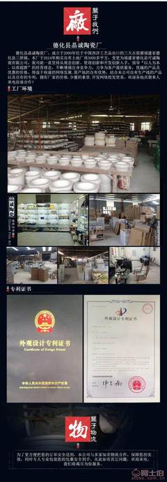 【可誠陶瓷晶誠陶瓷帶蓋茶洗普洱茶罐-茶禪密封陶瓷罐子茶葉儲物陶瓷罐0053】德化縣晶誠陶瓷廠 - 產(chǎn)品庫