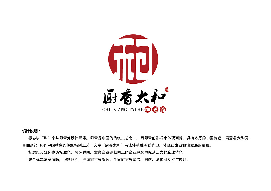 logo設計欣賞|標志|平面|redsister - 原創設計作品 