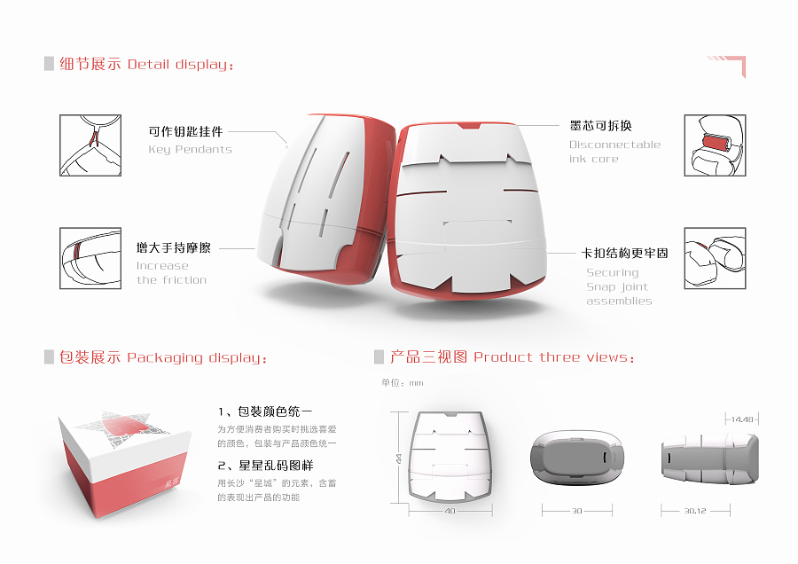 “湘言”長沙方言亂碼保護章--文創產品設計|禮品/紀念品|工業/產品|盆了個欣 - 原創設計作品 