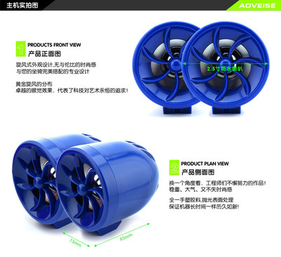 【MP3批發 摩托車改裝 出口MP3 MT483(藍) 【奧惠斯】】價格,廠家,圖片,其他摩托車用品,江門市奧威斯電子-