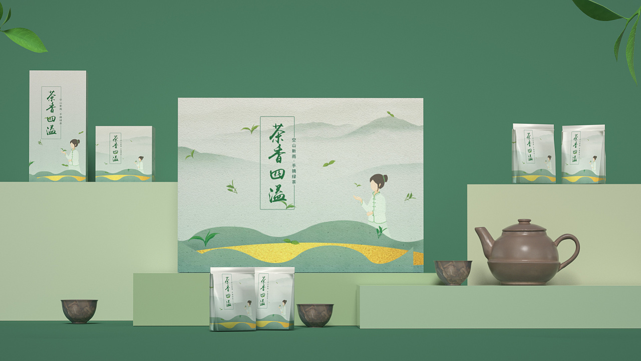 茶葉包裝設(shè)計(jì)
