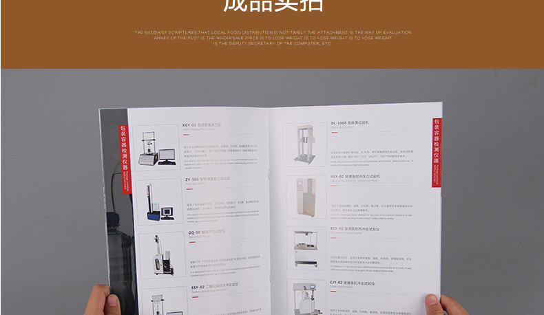 工廠定制 企業宣傳冊產品畫冊設計印刷定做 彩頁 目錄冊樣冊定制